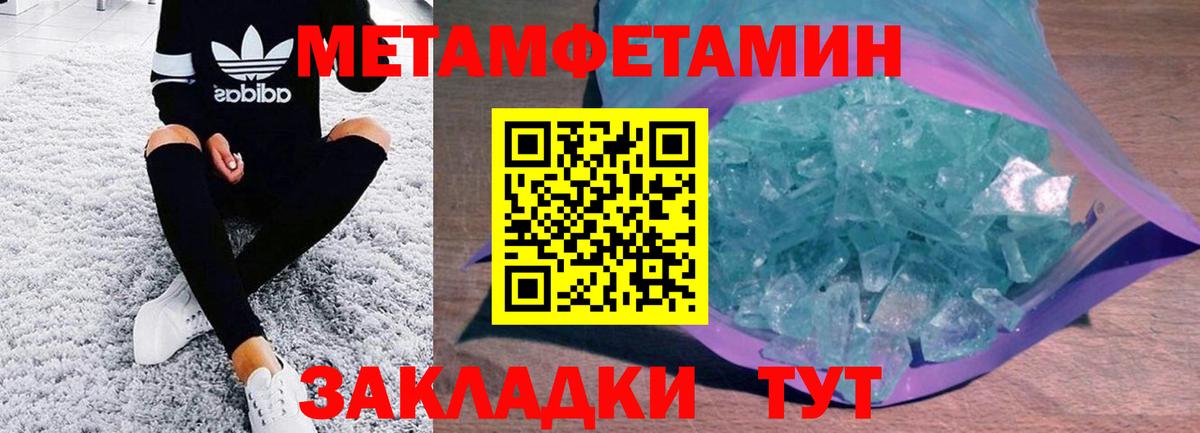 ГАШИШ  МЕФ   Вход с VPN  Гашиш  МДМА  Заволжье  Канабис  КОКАИН  Где найти наркотики? 