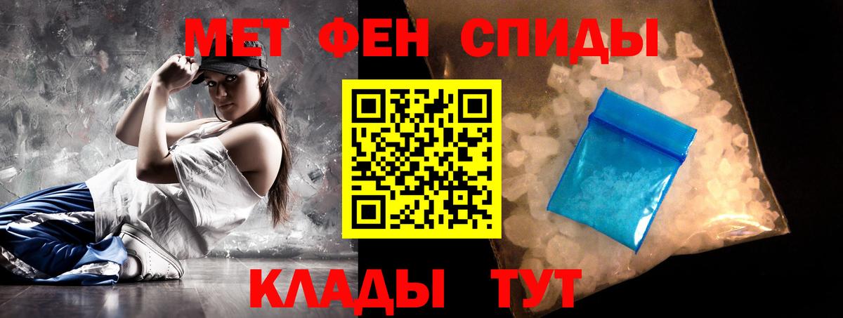 Amphetamine Розовый Заволжье