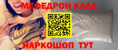 таблы Краснознаменск