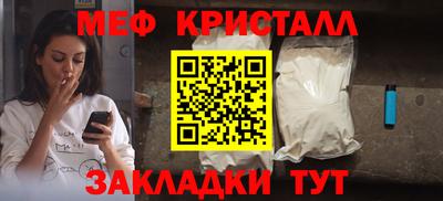 скорость Кумертау