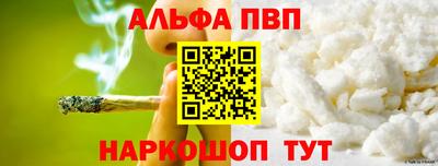 таблы Краснознаменск