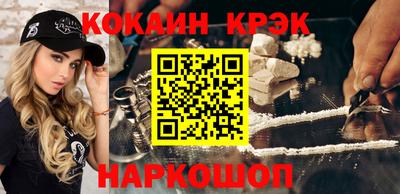 кокаин VHQ Кунгур