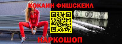 мефедрон VHQ Краснокаменск