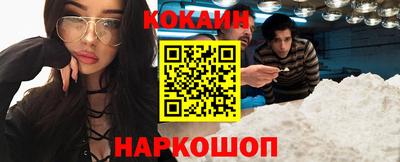 кокаин VHQ Кунгур