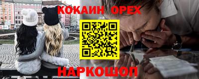 МДМА Кулебаки