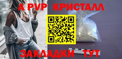 эйфоретик Краснодар