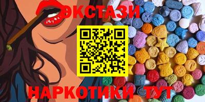 МДМА Кулебаки