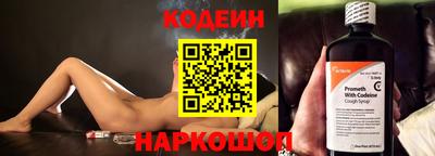 мефедрон VHQ Краснокаменск