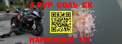 кокаин VHQ Кунгур