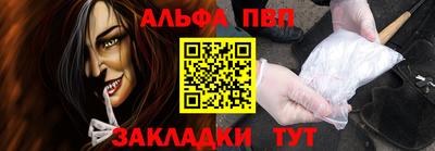 эйфоретик Краснодар
