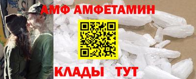МДМА Кулебаки