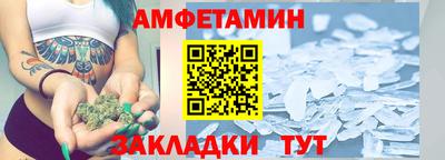 мефедрон VHQ Краснокаменск