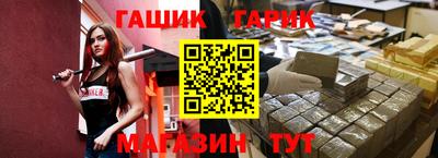 таблы Краснознаменск