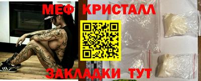 МДМА Кулебаки