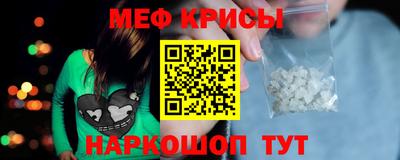 эйфоретик Краснодар