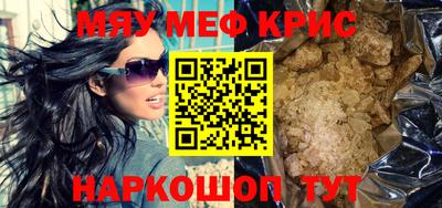 кокаин VHQ Кунгур