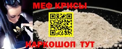 скорость Кумертау