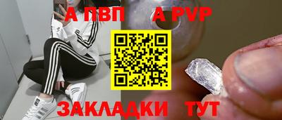 таблы Краснознаменск