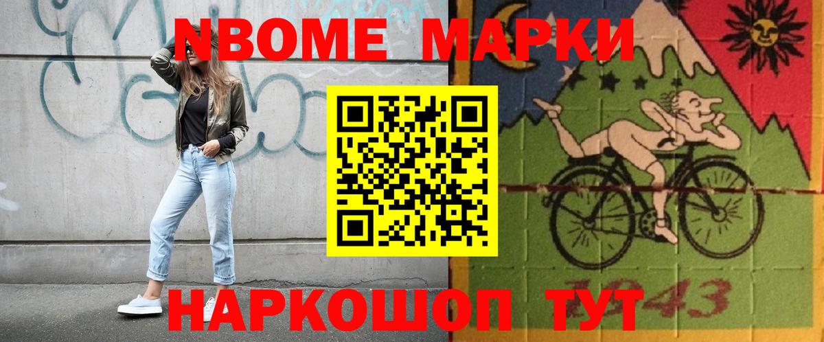 Заволжье  Лсд 25 экстази кислота  LSD-25 экстази  Вход с VPN 