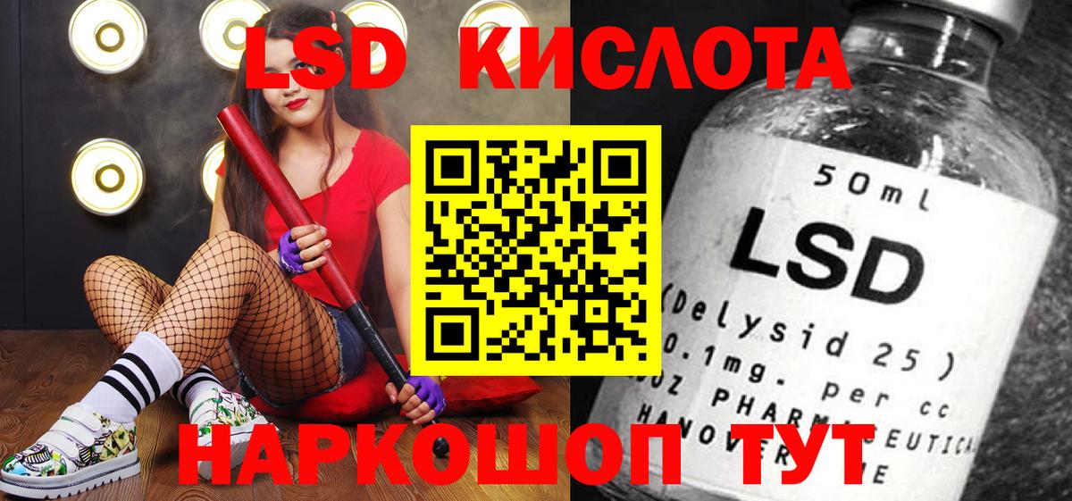 Наркотические марки 1500мкг  Вход с VPN  Заволжье 