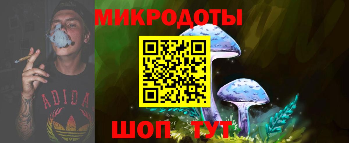 Псилоцибиновые грибы мухоморы  где купить   Заволжье  Вход с VPN  Галлюциногенные грибы Cubensis 