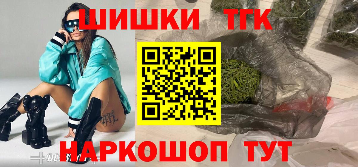 Заволжье  Канабис сатива  Канабис Amnesia  Вход с VPN  Канабис White Widow 